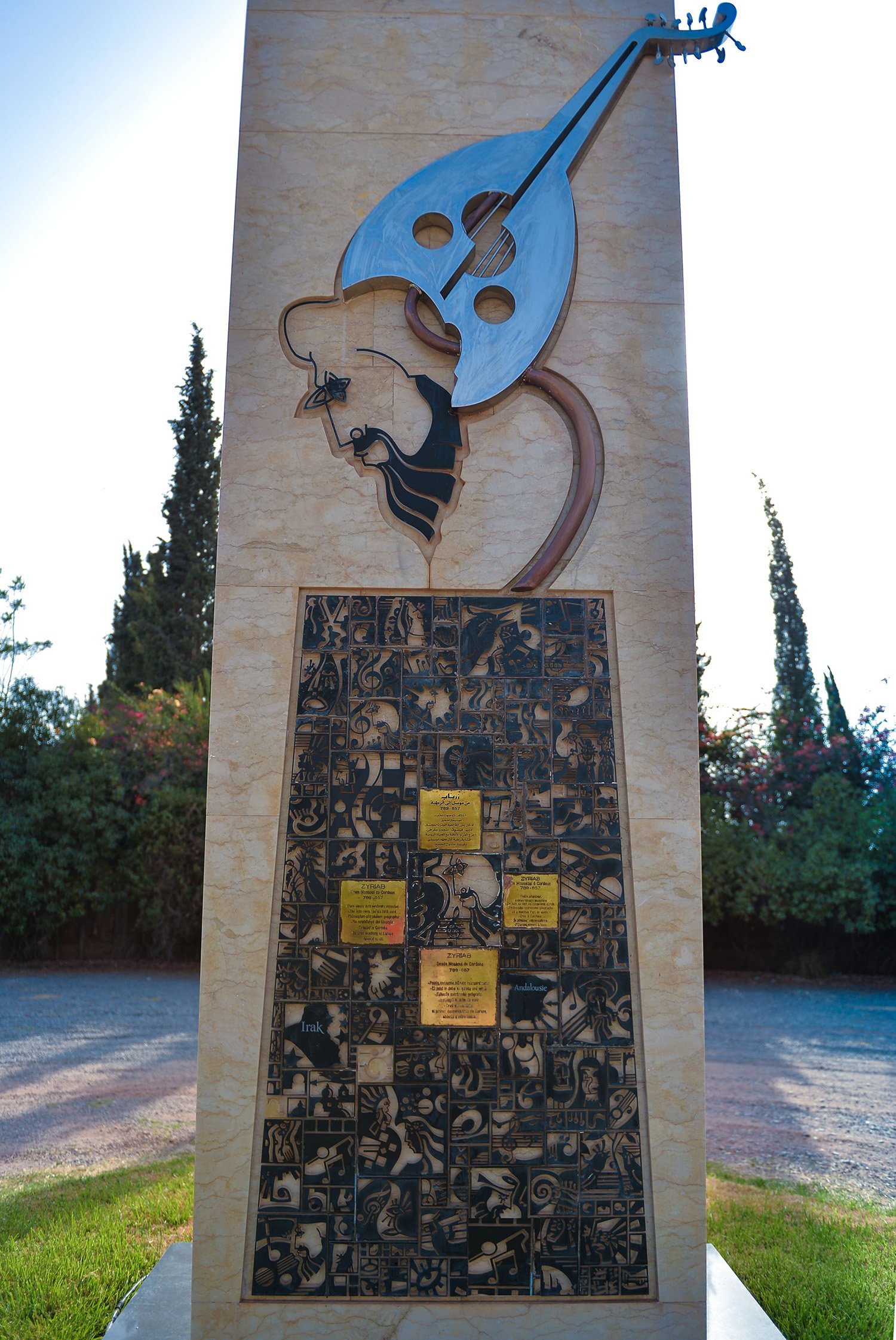 Les Jardins De Zyriab Resort & Spa