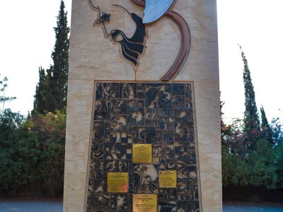 Les Jardins De Zyriab Resort & Spa