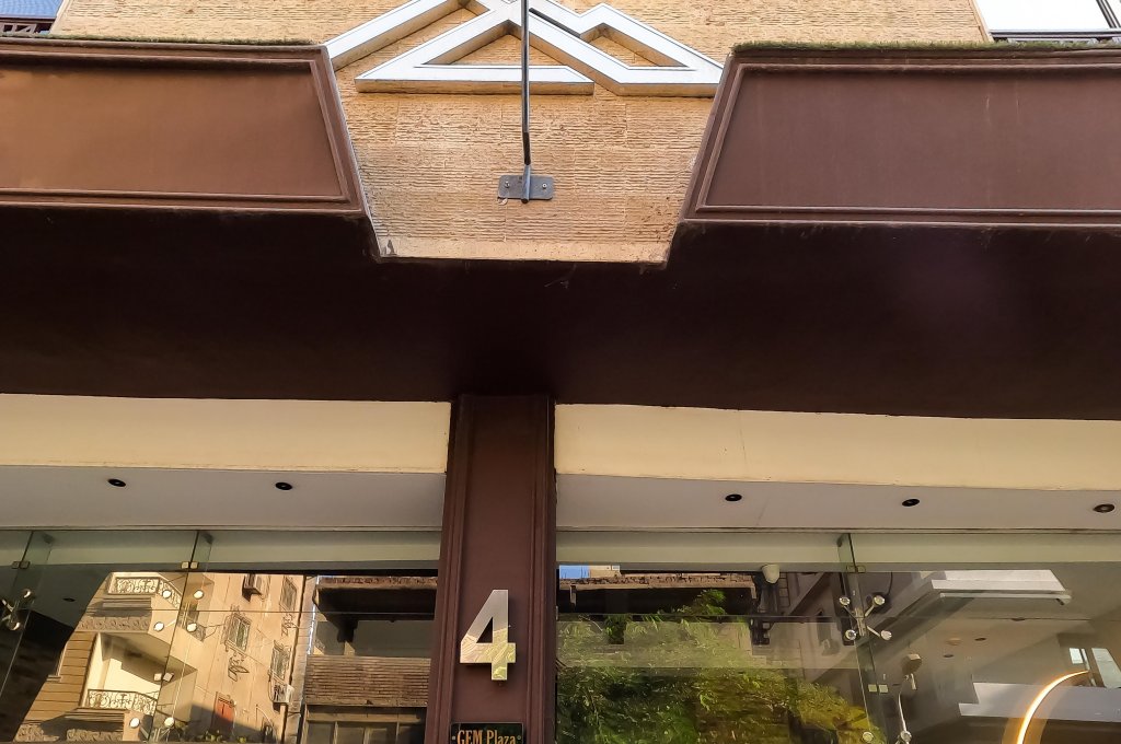 Pyramids Gem Plaza Boutique Hotel & Restaurant