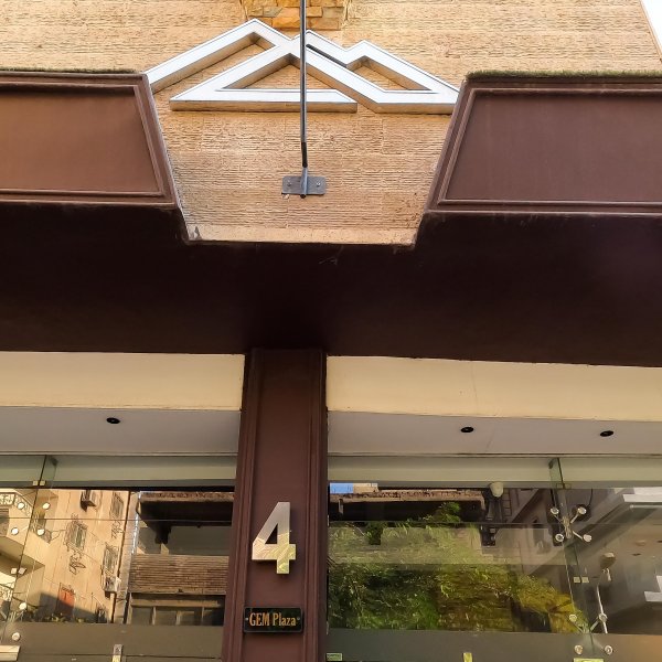 Pyramids Gem Plaza Boutique Hotel & Restaurant