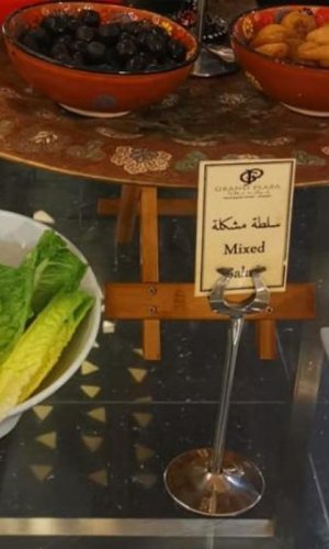 Grand Plaza Hotel - Takhasosi Riyadh
