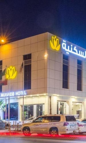 Al Muhaidb Hotel Apartments 24