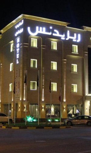 AlMuhaidb Residence Alkhafji