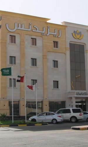 AlMuhaidb Residence Alkhafji