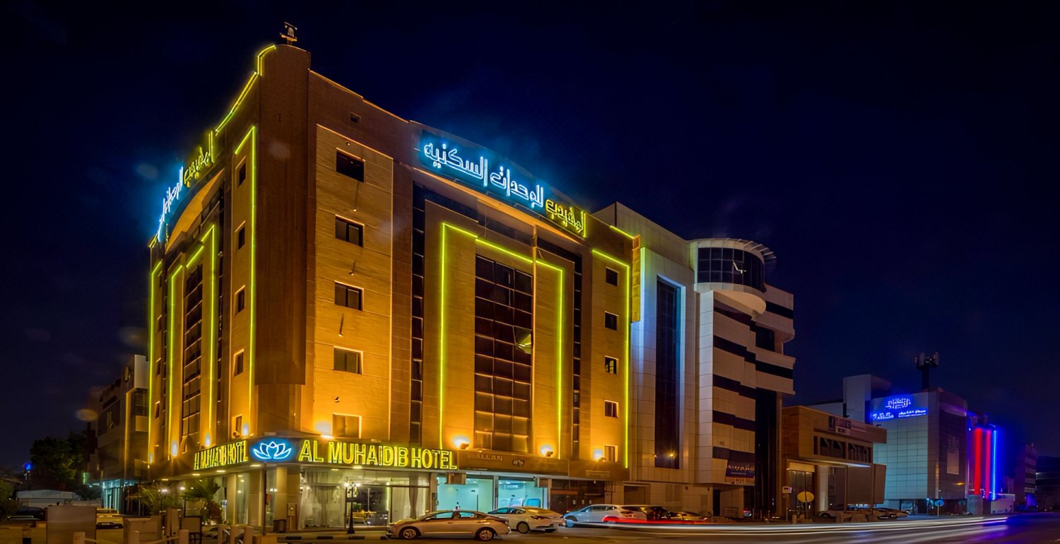 Al Muhaidib Hotel
