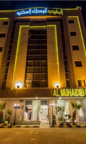 Al Muhaidib Hotel