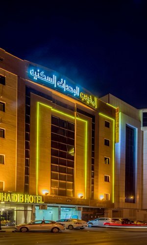 Al Muhaidib Hotel