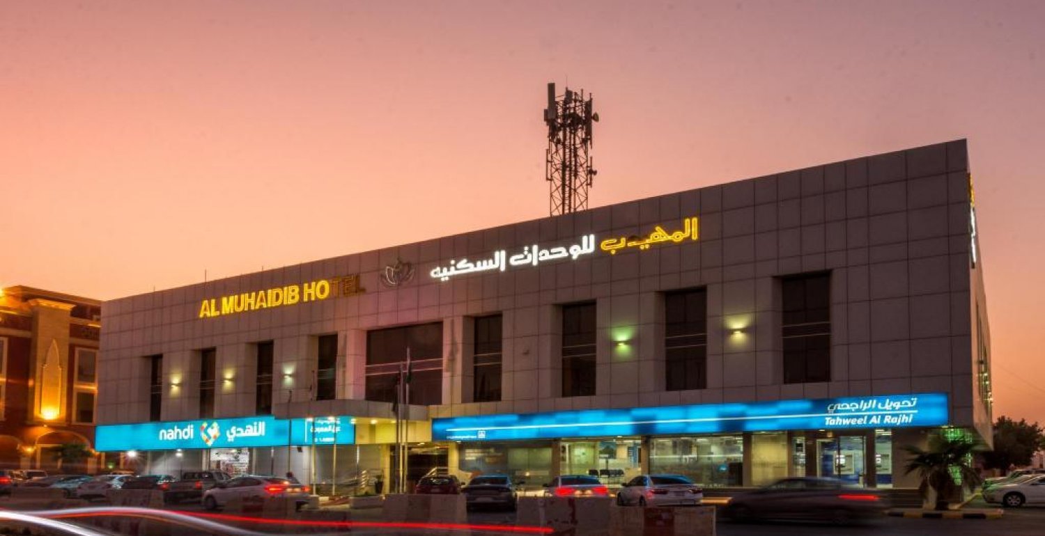 Almuhaidb Sulaimanya Askary Hospital