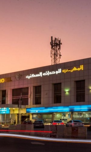 Almuhaidb Sulaimanya Askary Hospital