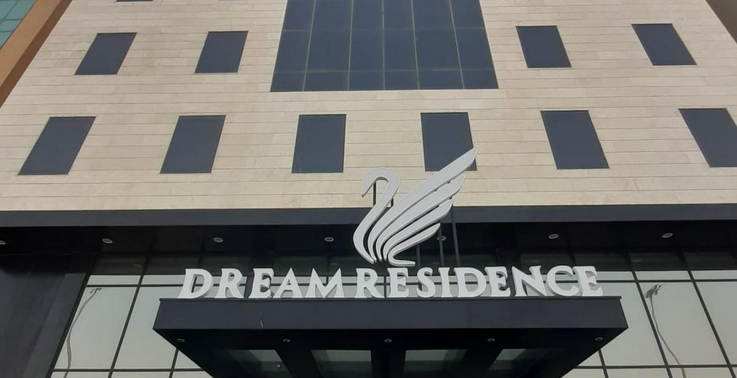 Dream Residence Olaya Khobar