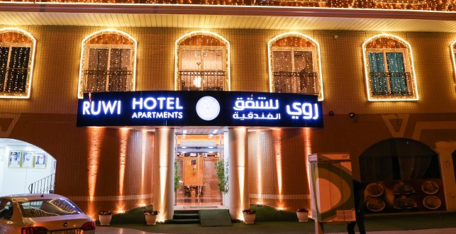 Ruwi Hotel Apartments, Sharjah