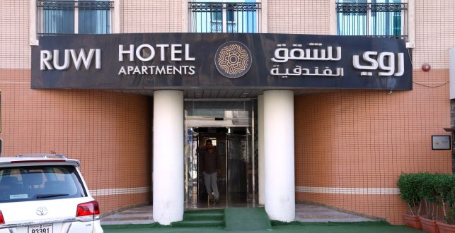 Ruwi Hotel Apartments, Sharjah