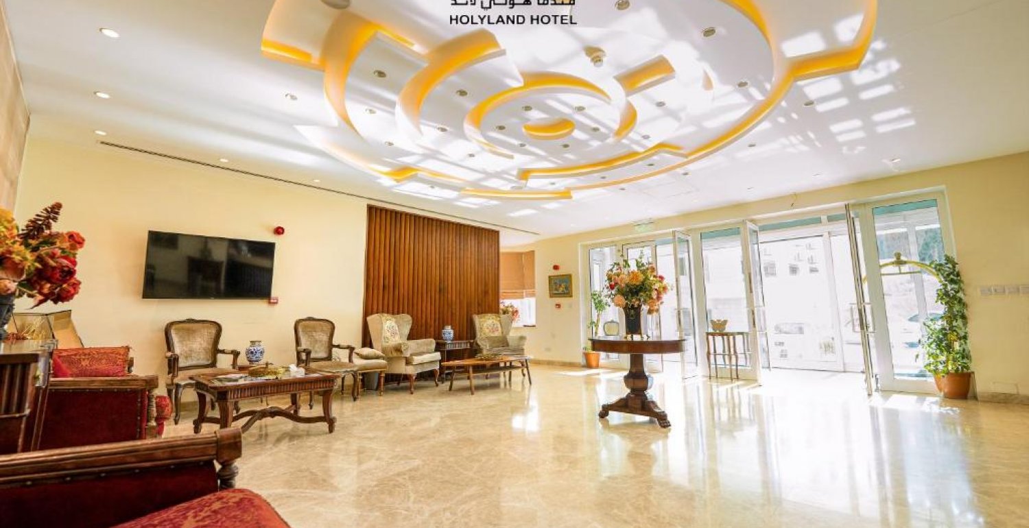 Holyland Hotel Amman