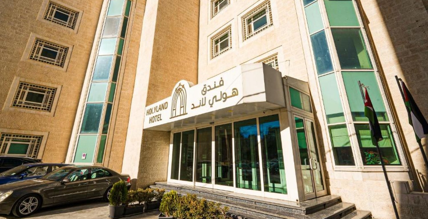 Holyland Hotel Amman