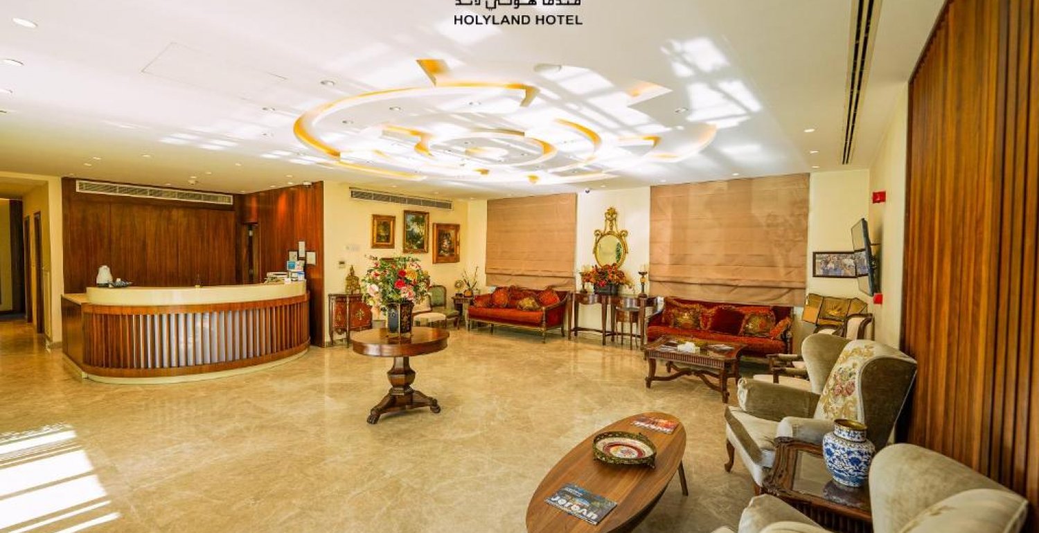 Holyland Hotel Amman