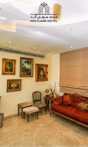 Holyland Hotel Amman