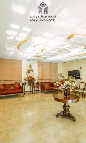Holyland Hotel Amman
