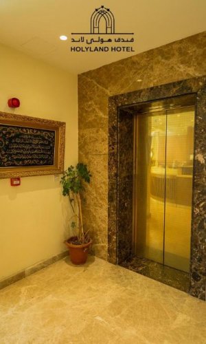 Holyland Hotel Amman