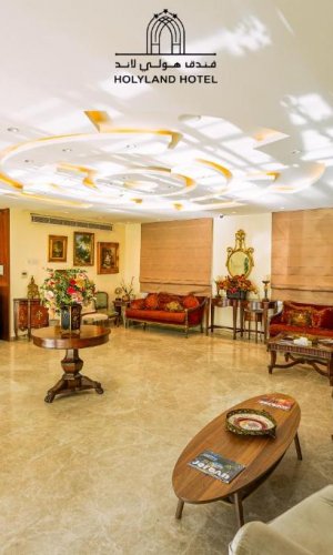 Holyland Hotel Amman