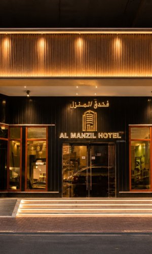Al Manzil Hotel