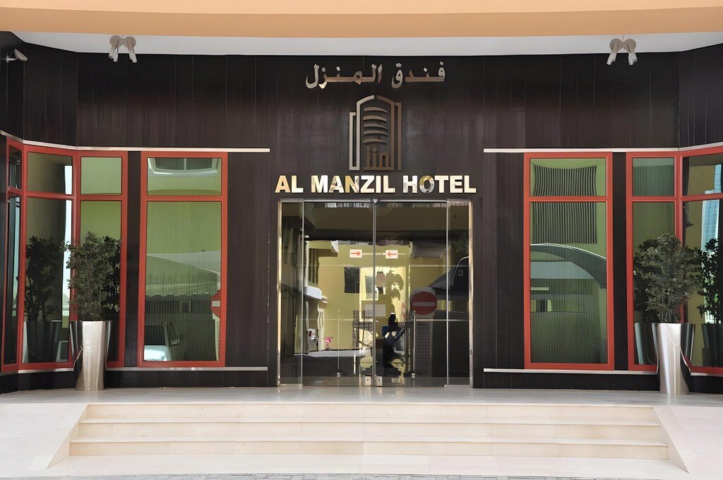 Al Manzil Hotel